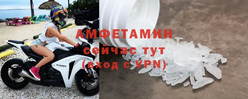 MEGA tor  Богородицк  Amphetamine Розовый 